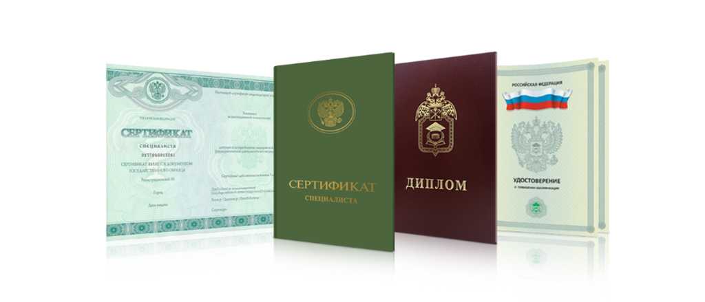 Купить диплом моториста 5 Купить диплом моториста 5