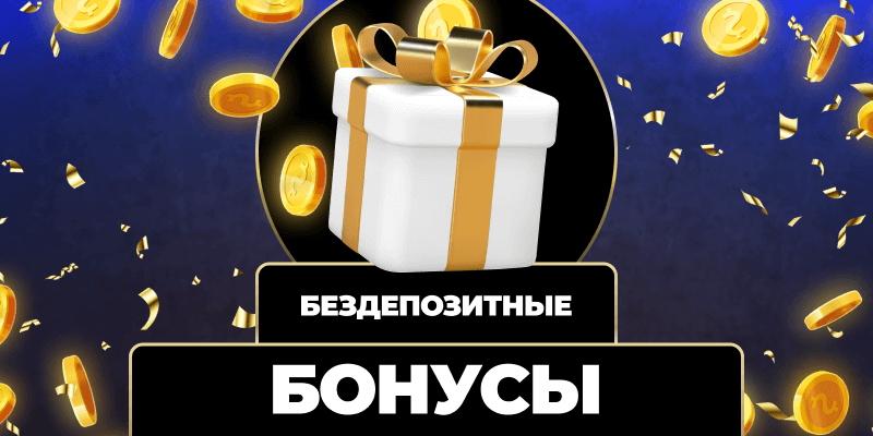 Лучшие игровые автоматы обзор, советы и стратегии